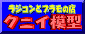 NjC͌^